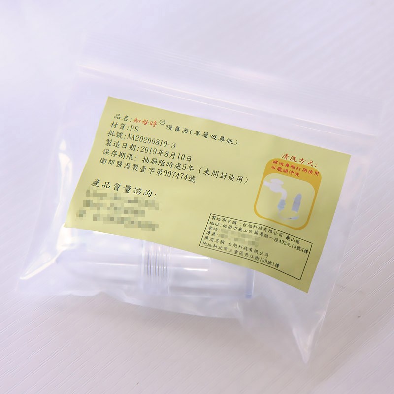 知母时手拉式吸鼻器配件 吸鼻D头 吸嘴头 垫圈 硅胶吸管