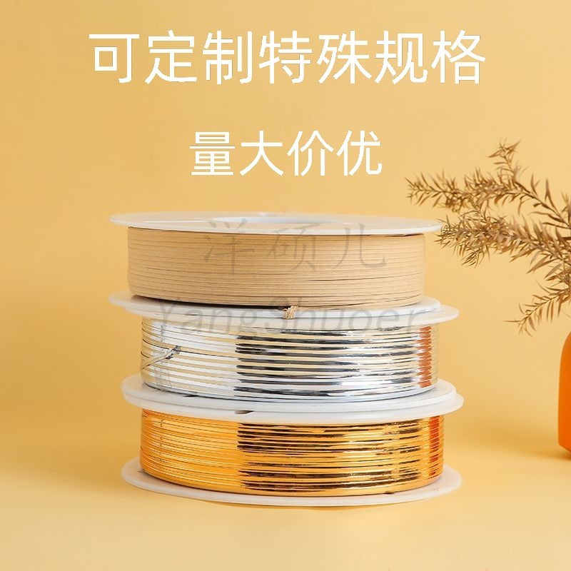 金银丝自动e机器包装大卷扎带扎丝面包捆扎线封口绳收纳足米包邮