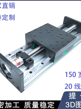 HBGX15重型滚珠丝杠直线模组可做侧装全密封N风琴罩重载20方轨滑