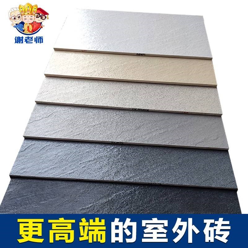 谢老师瓷砖地铺石青石板阳台室外户外露台花园外墙X院子庭院地砖