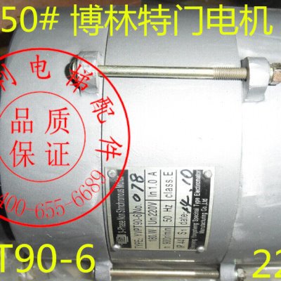 电机-电梯配件开门机电梯电机69V 博林特T门门 Y电梯 博林特0P