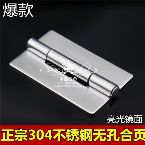 加厚 2寸304i不锈钢铰链CL253-4无孔焊接50*32合页工业设备箱柜