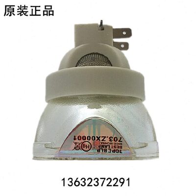 原装正品 适配BOXLIGHT宝视来投影机灯泡 MX655 MX658 MX665灯泡