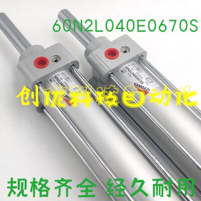 CAMOZZI康茂胜气缸60N2L040E0670S 61M2P 31F2A 24N2A25A080 25N2