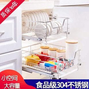 450碗蓝小户型304不锈钢400拉栏厨房碗篮500橱柜350蔬果收纳拉篮