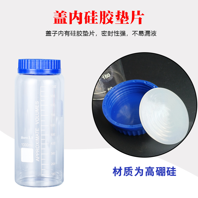 速发密封罐玻璃高硼硅大口广口耐高温F硅胶垫片带刻度家用储物罐