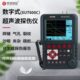 XUT600C 超声波探伤仪便携钢结构管道焊缝金属铸件裂纹气孔泡检测