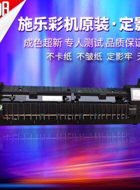 富士施乐六代2271 3370 3371 4471 5571等加热组件 R8 定影器组件
