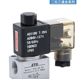 NO直动阀3V206 3V208AB 3V2 亚德客型高频真空电磁阀3V2