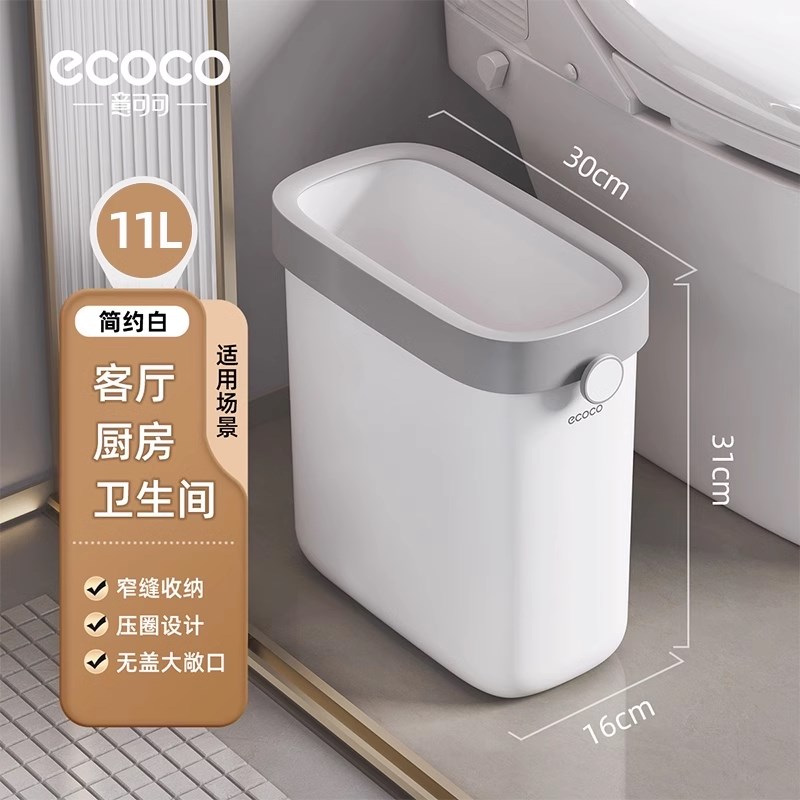 垃圾桶家用202k5新款厕所卫生间夹缝大号大容量专用桶小号窄卫生