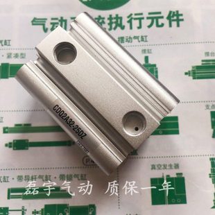20DCZ 全新薄型气缸CQ2B CQ2A12