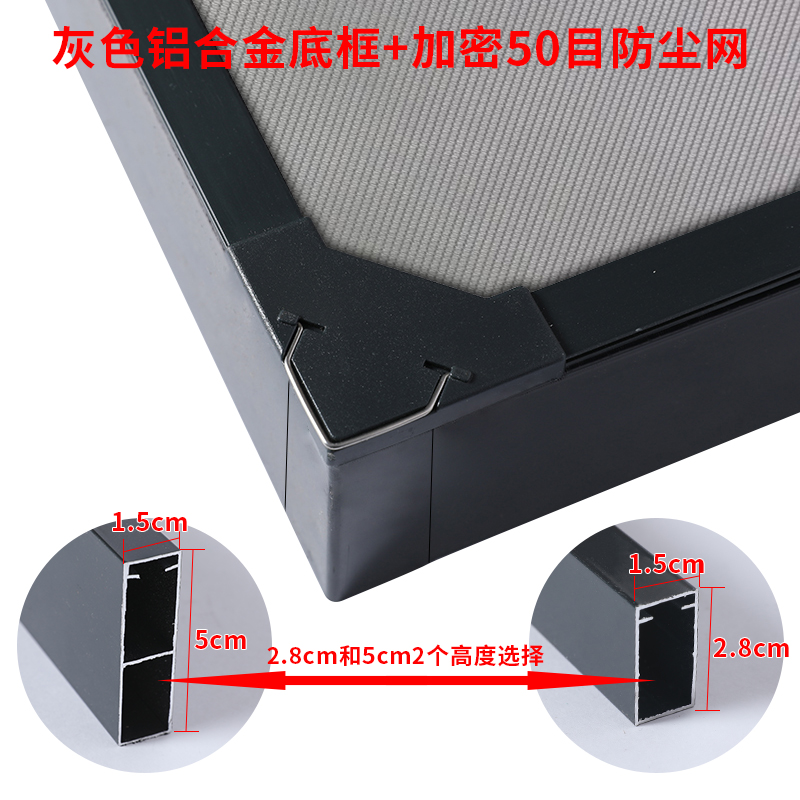 可定制平开窗外推窗磁性防蚊纱z窗防尘加密50目防水纱窗隐形窗纱