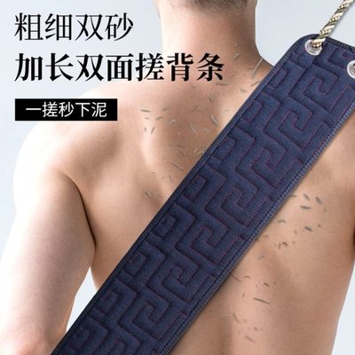 搓澡巾男士专用洗澡巾强力搓泥神器家用擦澡擦背搓背长条后背沐浴