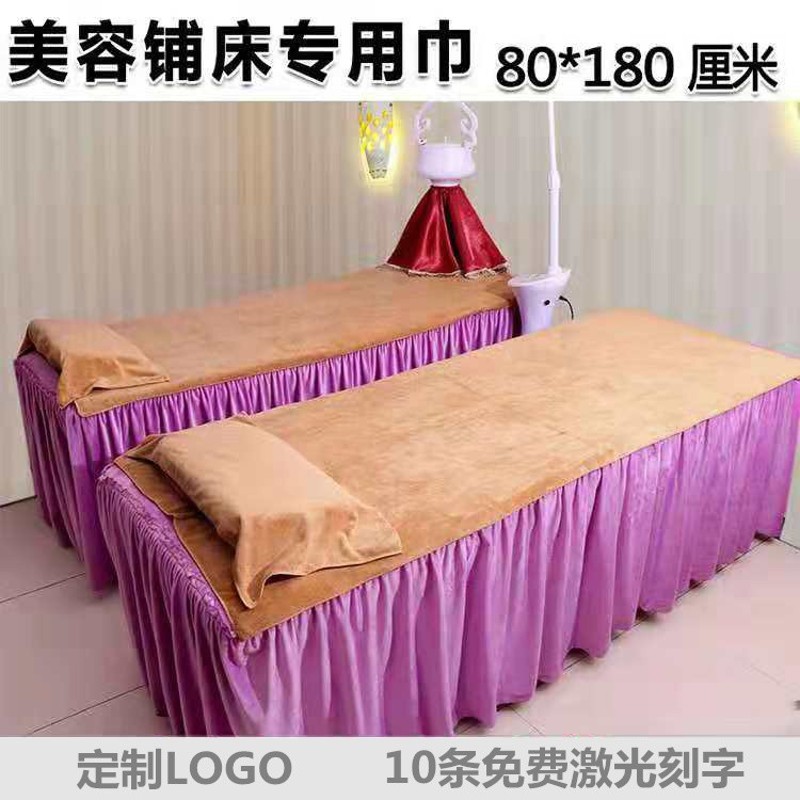 美容院浴巾专用铺床大毛巾免费定制ALOGO吸水强不掉毛家用洗车加