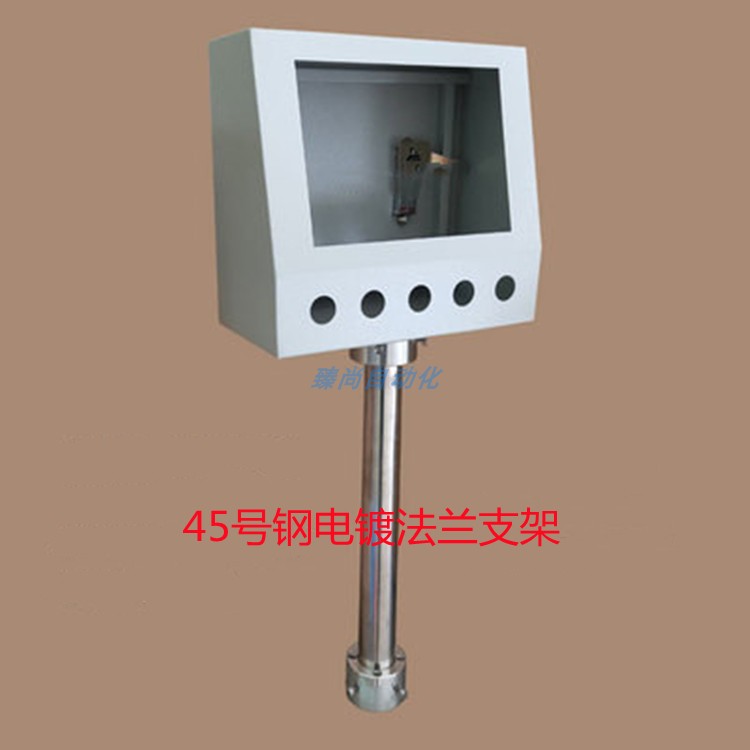 7寸台达显控触摸屏安装盒威纶信A捷电控箱人机界面旋转支架PLC电