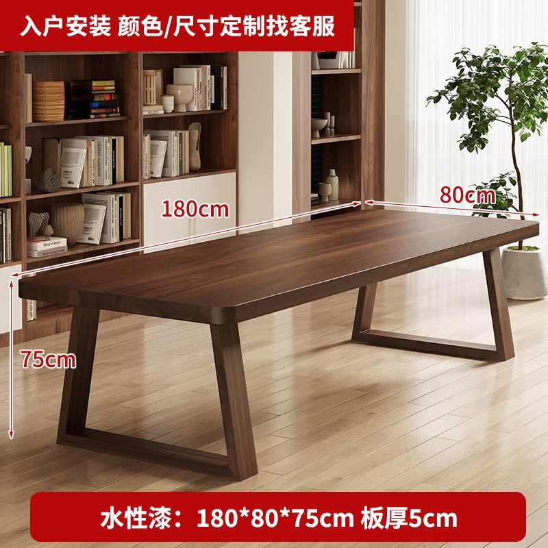客厅大长桌南g美胡桃木书桌实木大板长条桌子家用学习办公桌工作