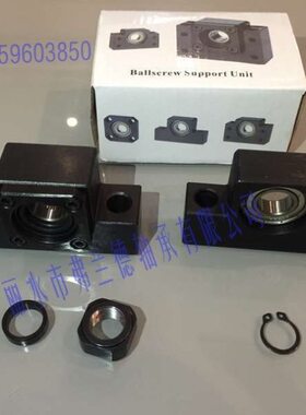 国产精密滚珠丝杆支撑座EK EF10 12 15 20 锁紧螺母带铜粒