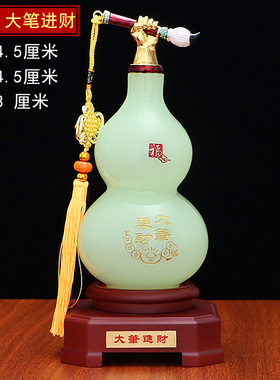琉璃玉葫芦摆件招财现代家居装z饰客厅玄关酒柜电视柜乔迁新居礼
