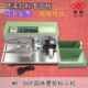 机打生产日期烤漆款 380F固体墨轮标示机标签全自动打码 馨鑫牌
