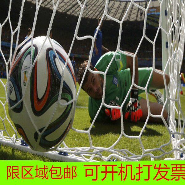 足球球网手球网标准5人制比赛球门网7人制十一人制龙门架足球球网