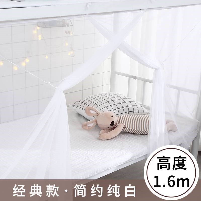 学生宿舍专用蚊帐布网纱s上下铺住校单人床无需支架老式加密防蚊