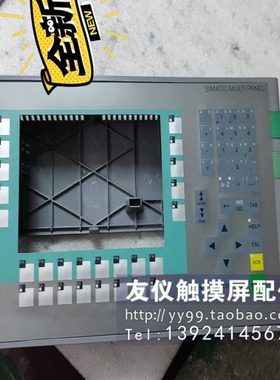 外壳 6AV6643-0DB01-1AX1 MP277-8 KEY 6AV6643-0CB01-1AX1触摸款