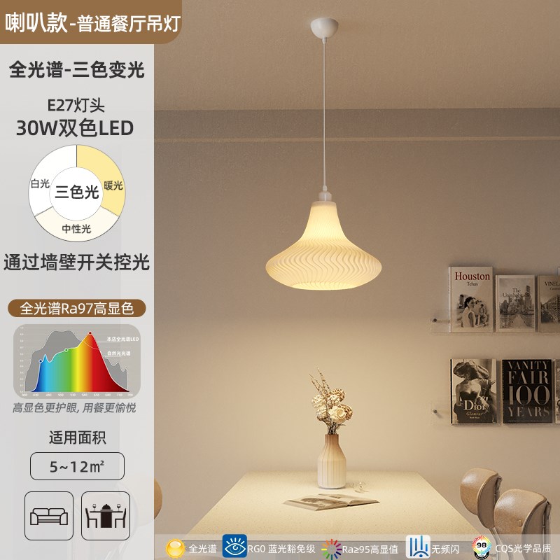 法式奶油风可移位餐厅灯摇臂吊灯高级感创意吧台餐桌艺Z术氛围灯