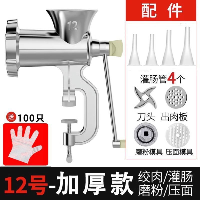 灌香肠器家用香肠机灌肠机手动z绞肉神器肠衣工具装做罐腊肠的机