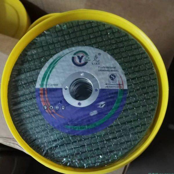 不锈钢金属切割片亚克一里片磨片双网树脂切片砂轮片超薄切绿割片