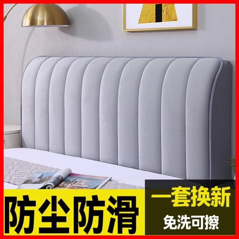 新款绒料加厚夹棉床头s靠垫现代简约床头罩纯色绗缝布艺床头套