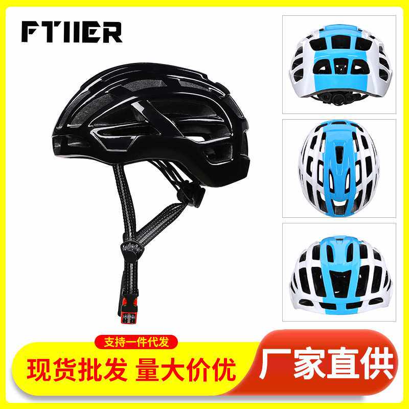 自行车头盔EPS + PC自行车头盔2018新款自行车头盔山地车骑行