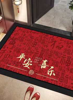 新中式红色感轻奢地垫新年喜庆入户门水晶绒地垫门口玄关地毯脚垫