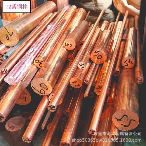 高导电T2紫铜棒接地导热C1100红铜棒3-200实心圆柱红铜棒切割