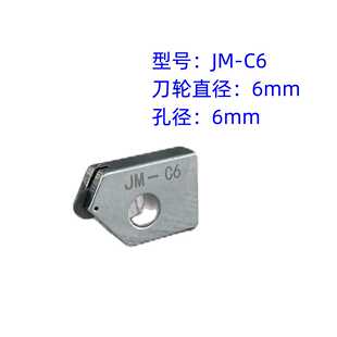 JM-C6带孔便携t型瓷砖推刀高精度手动切割机划切瓷砖地砖岩板刀轮