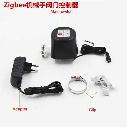 Zigbee机械手 app智能阀 智能家居电动阀 阀门控制器 阀门转动