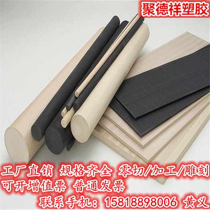 黑色PEEK棒-耐高温260-310度，耐磨30直径PEEK板 加纤聚醚醚酮板