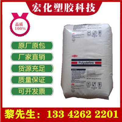 EAA美国盛禧奥(斯泰隆) 3004挤出级应力开裂高韧性绝缘性电线电缆