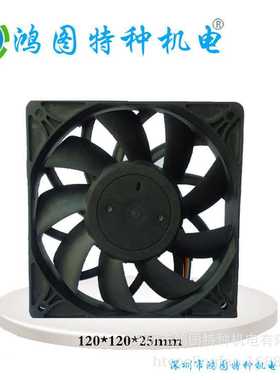 散热风扇12025 HT12025H12B机箱风扇 大风量增压风扇5V 12V 24V
