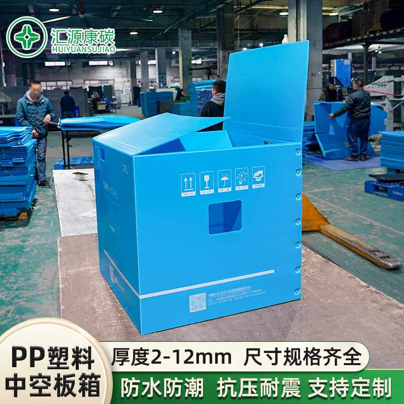 供应中空板周转箱 医药冷链运输箱可折叠保温pp箱子中空板周转箱
