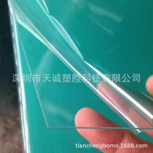 透明PC薄膜单面双面加硬防刮花耐温PC防火阻燃高透印刷视窗面板