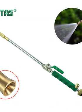 直销洗车高压金属冲洗水枪可调节喷头waterjet