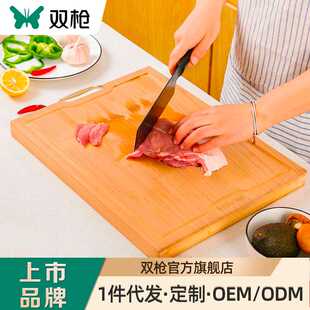 双枪整竹切菜板实木家用砧板案板厨房面板竹占板剁骨粘板
