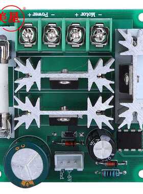 CCMHCN直流电机 pwm通用PWM无极调速开关调速器高效率6V-90V 15A