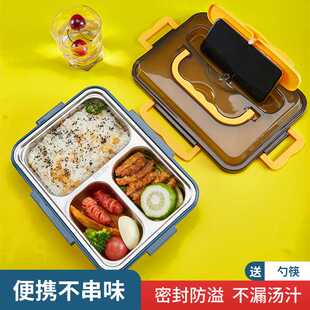 304不锈钢保温饭盒 学生上班族分格饭盒密封保鲜盒便当盒便携餐盒
