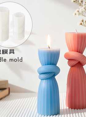 筹凯 绳结柱子硅胶模具简约打结罗马柱大号蜡烛模具石膏桌面摆件