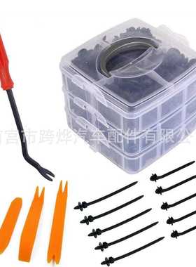 热销620PCS汽车卡扣盒装套餐 620PCS三层通用汽车塑料紧固件