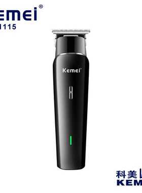 科美理发器KM-1115专业电动油头雕刻剪发廊专用剃光头神器电推剪