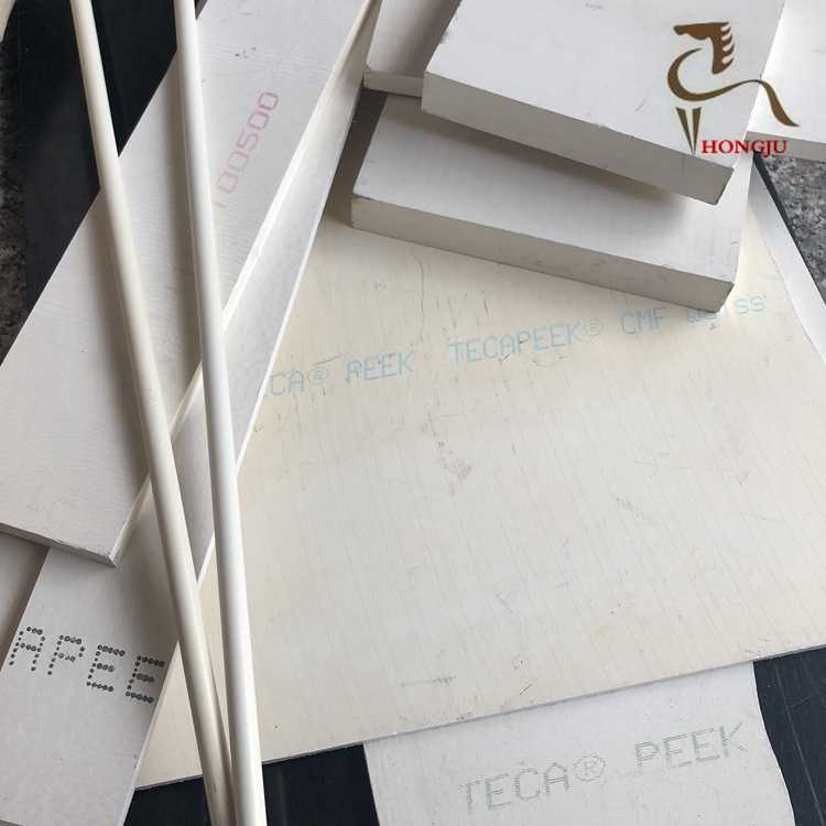 白色PEEK板 陶瓷PEEK板 乳白色PEEK板材 供应