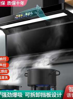 油烟机家用顶侧双吸7字型大吸力抽油烟机壁挂式出租房直销