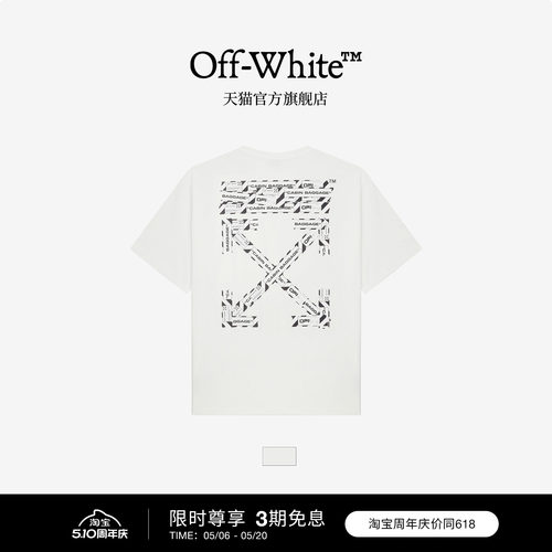 OFF-WHITE™ 情侣装纯棉短袖T恤2026新款潮牌宽松休闲T恤男女同款